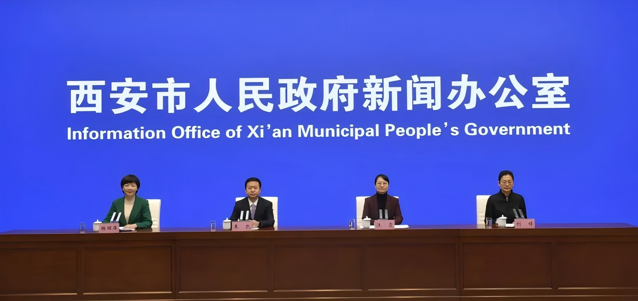 創(chuàng)新！升級(jí)！2025西安再發(fā)力！