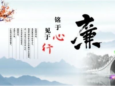 有一種關(guān)愛叫 “早打招呼、早提醒”  集團紀(jì)委敲黑板：廉潔過節(jié)